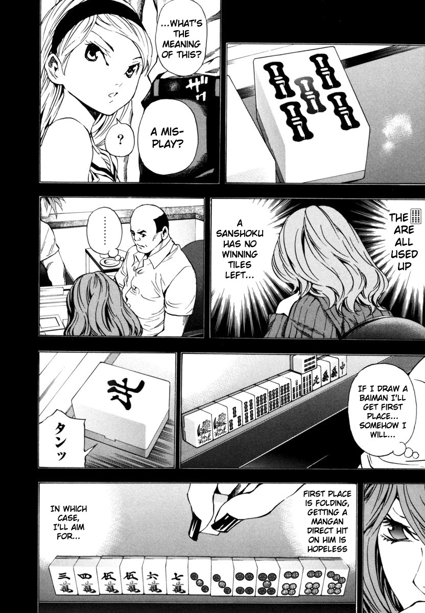 Aki Chapter 16 page 6 - Chapter 16: The World is Mine