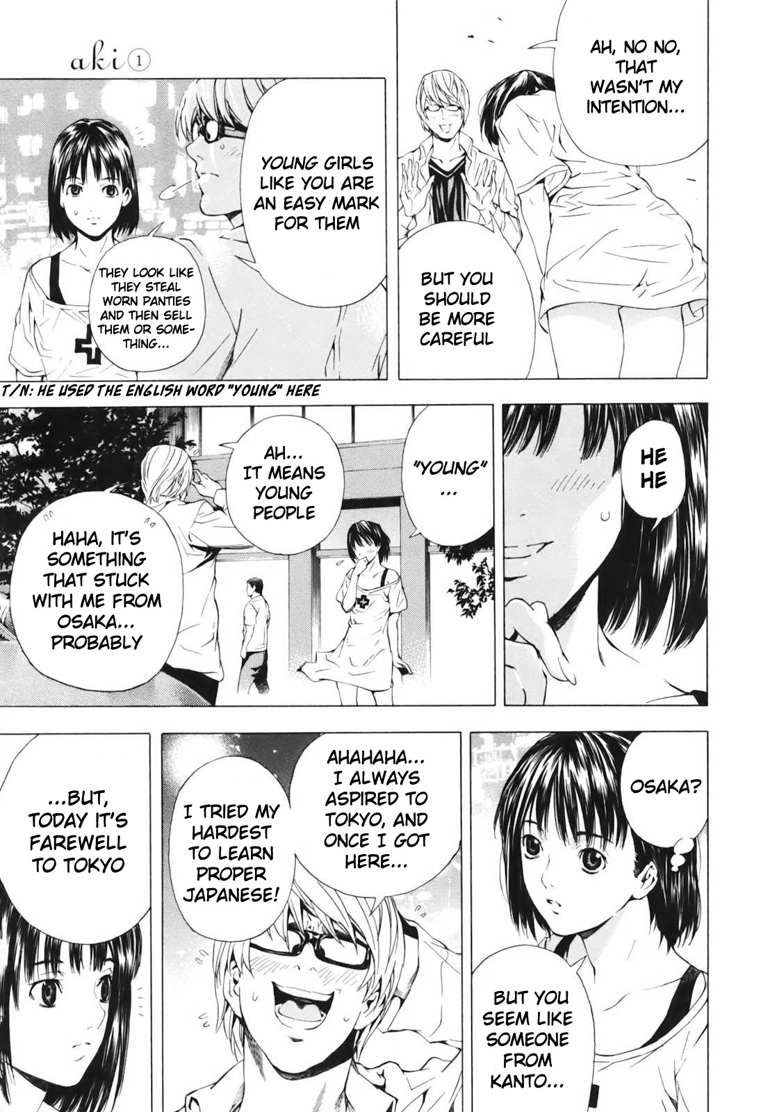 Aki Chapter 3 page 15 - Chapter 3: The Flower That Didn't Wait For Spring To Bloom