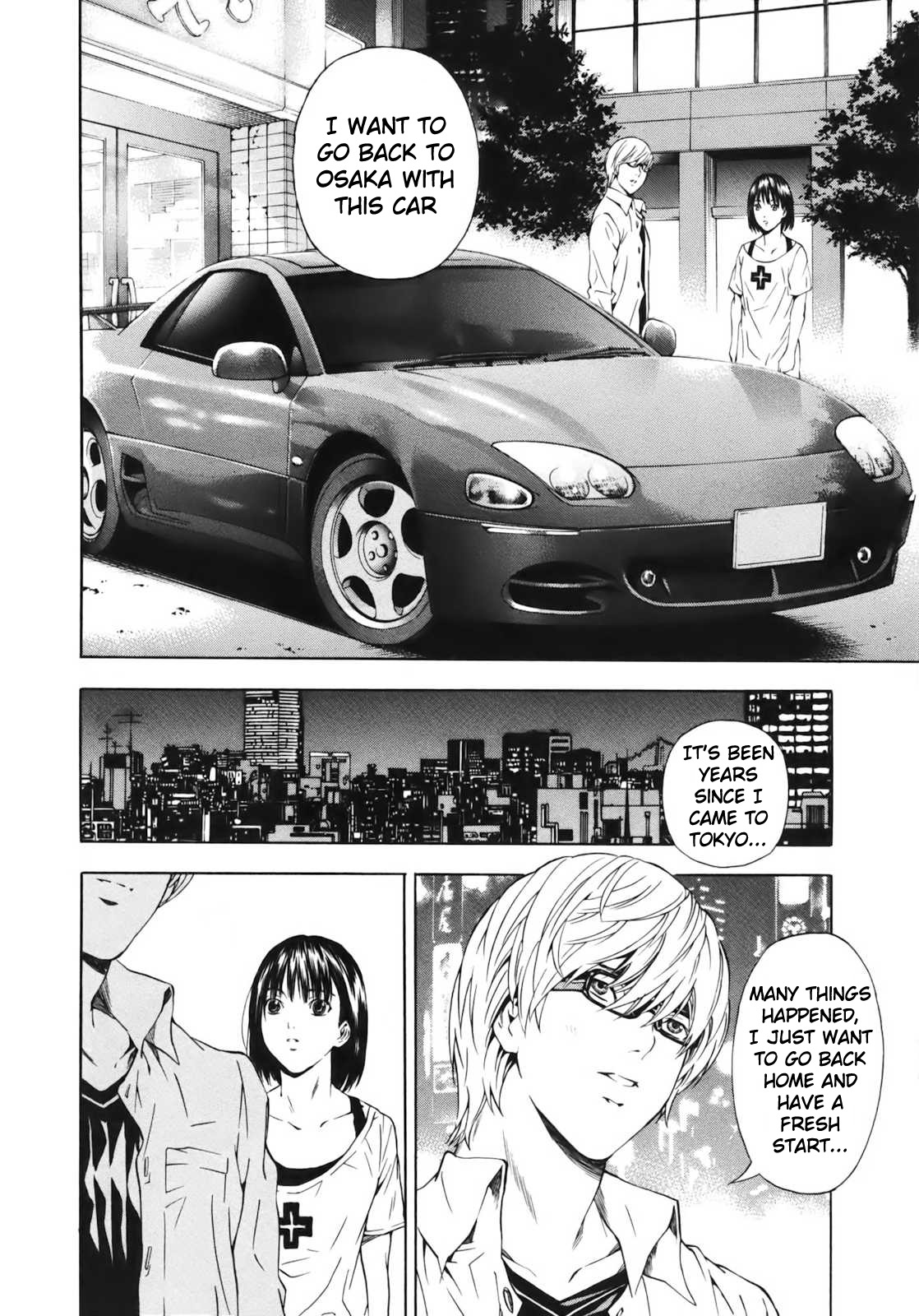 Aki Chapter 3 page 16 - Chapter 3: The Flower That Didn't Wait For Spring To Bloom
