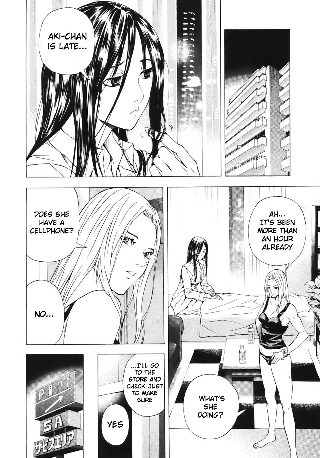 Aki Chapter 4 page 4 - Chapter 4: Sisters