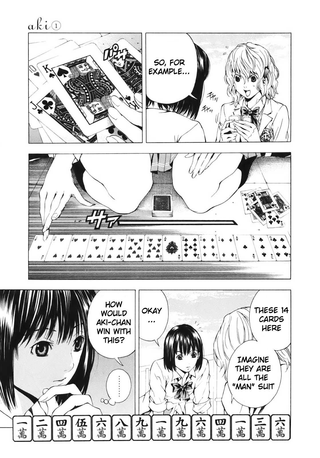 Aki Chapter 5 page 13 - Chapter 5: Career and Friends