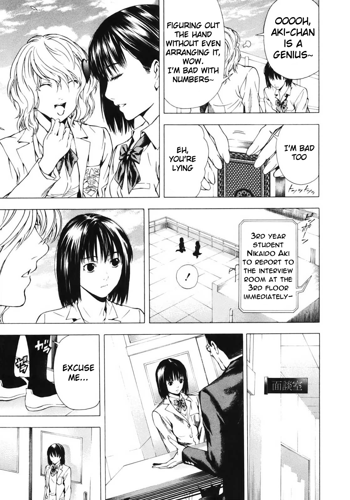 Aki Chapter 5 page 19 - Chapter 5: Career and Friends