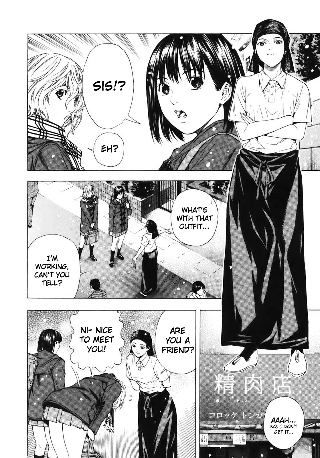 Aki Chapter 6 page 16 - Chapter 6: Father and Daughter