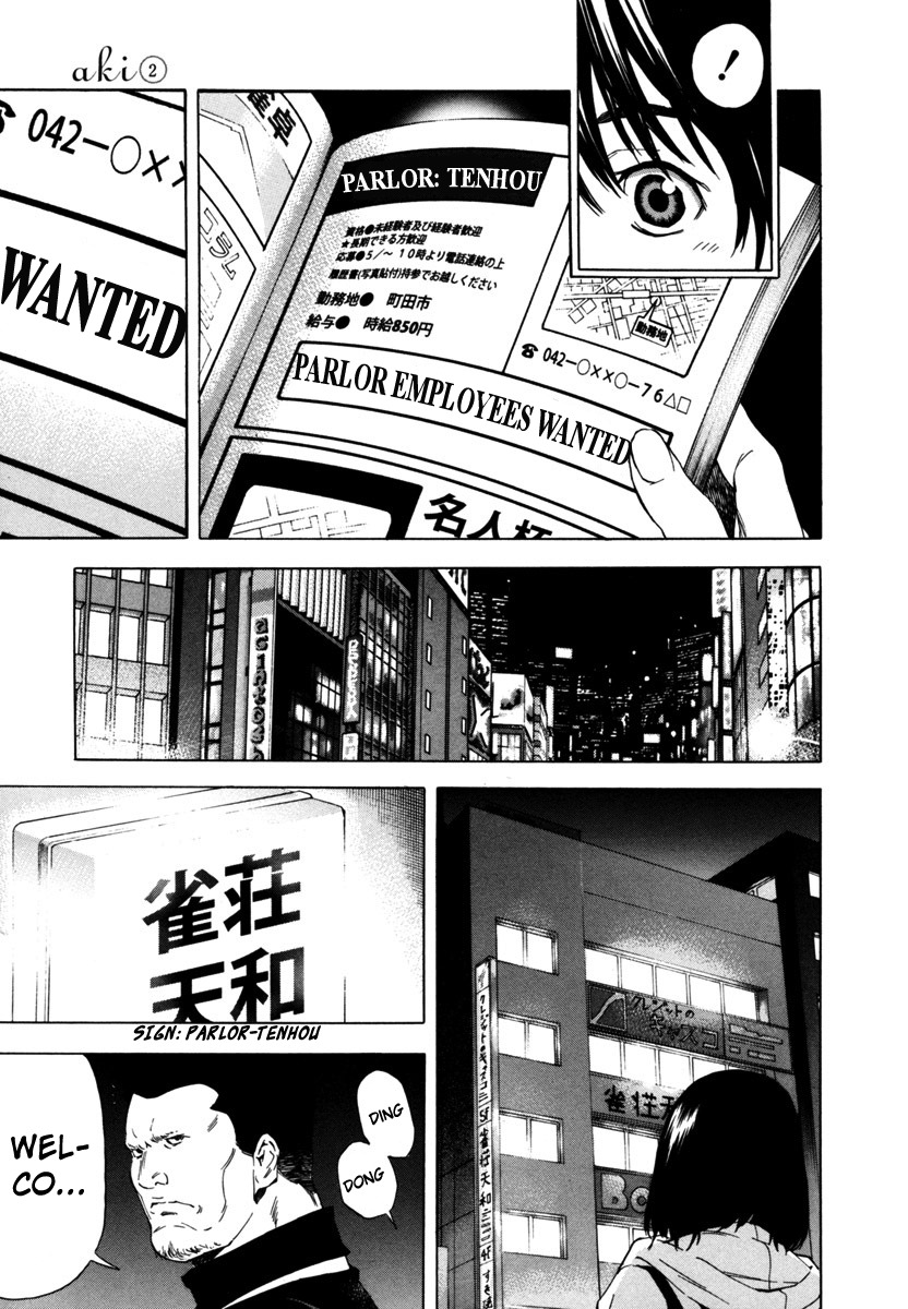 Aki Chapter 9 page 16 - Chapter 9: Homesickness and Reality