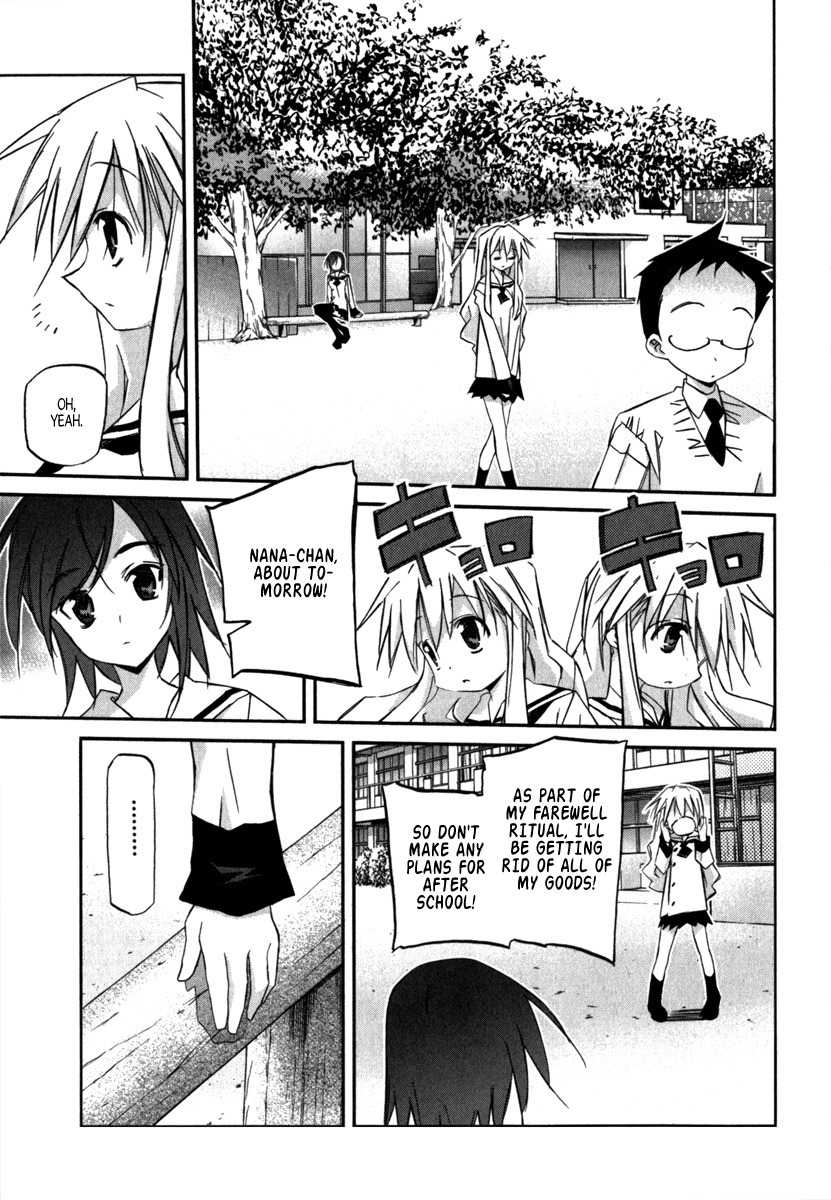 Akiba Roumansu! Chapter 1 page 17 - Chapter 1: Aiba Hina!