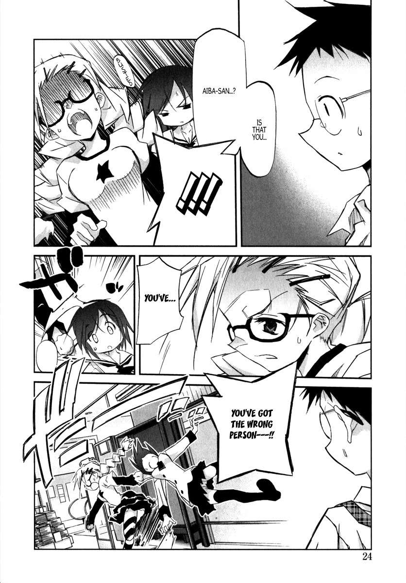 Akiba Roumansu! Chapter 1 page 25 - Chapter 1: Aiba Hina!