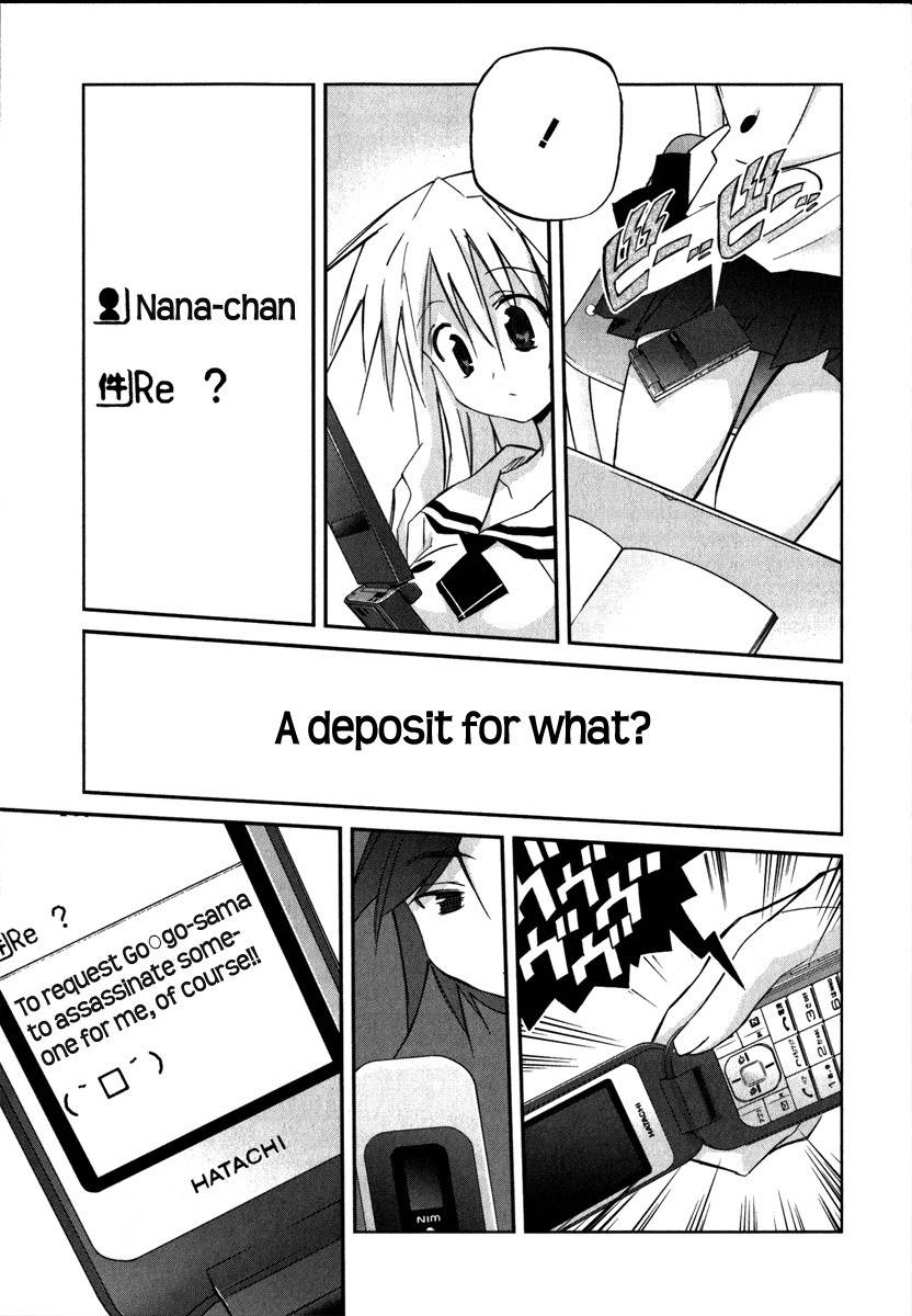 Akiba Roumansu! Chapter 1 page 32 - Chapter 1: Aiba Hina!