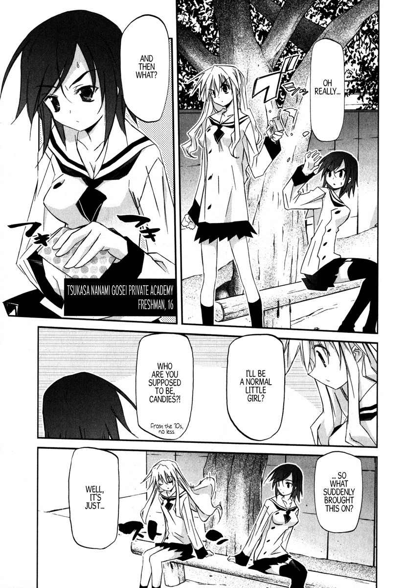 Akiba Roumansu! Chapter 1 page 7 - Chapter 1: Aiba Hina!