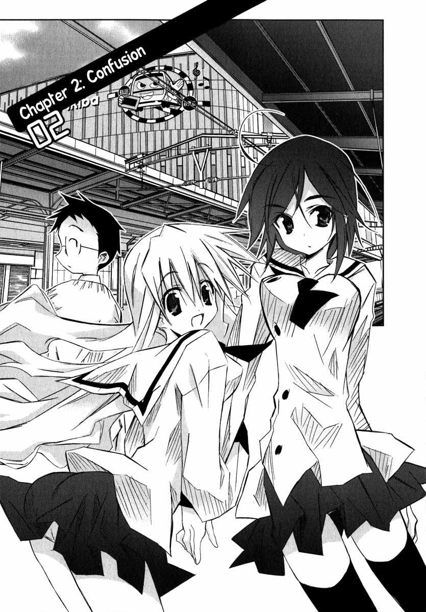 Akiba Roumansu! Chapter 2 page 1 - Chapter 2: Confusion