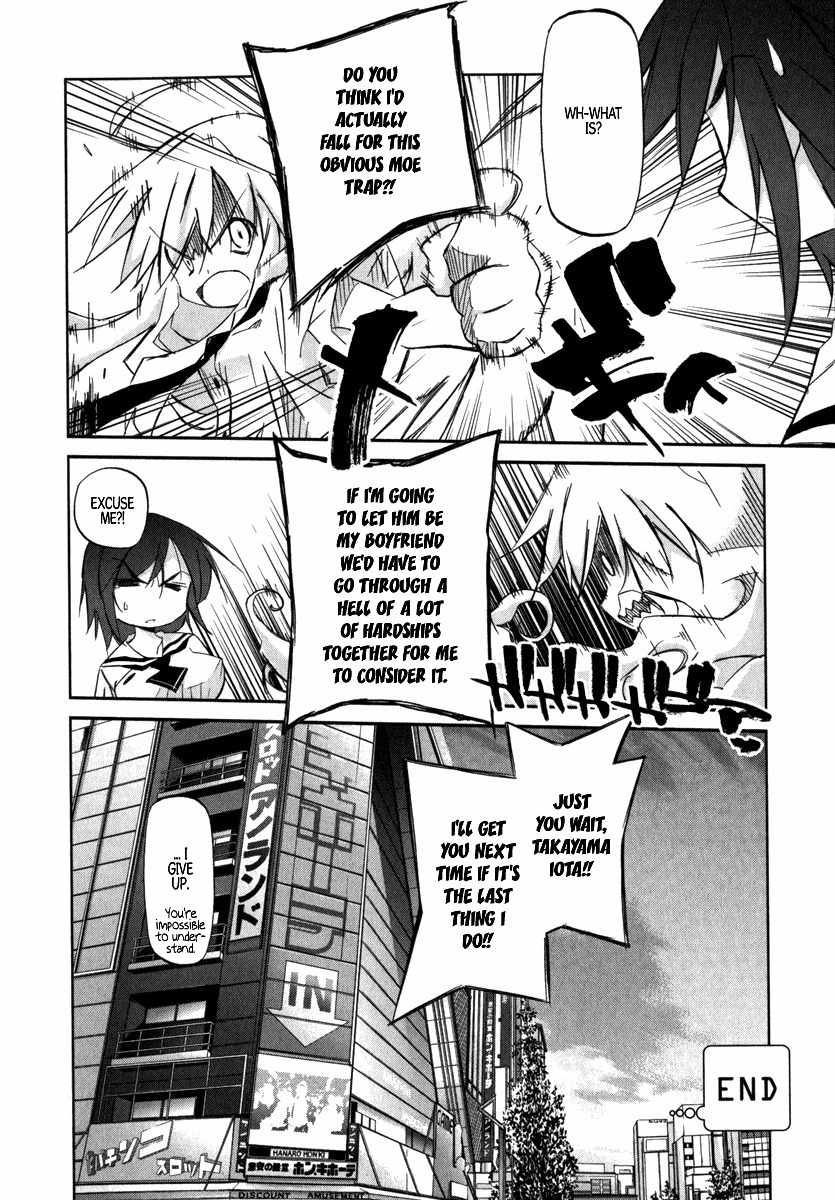 Akiba Roumansu! Chapter 2 page 27 - Chapter 2: Confusion