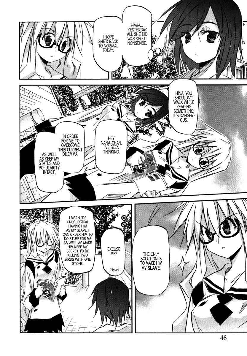 Akiba Roumansu! Chapter 2 page 4 - Chapter 2: Confusion