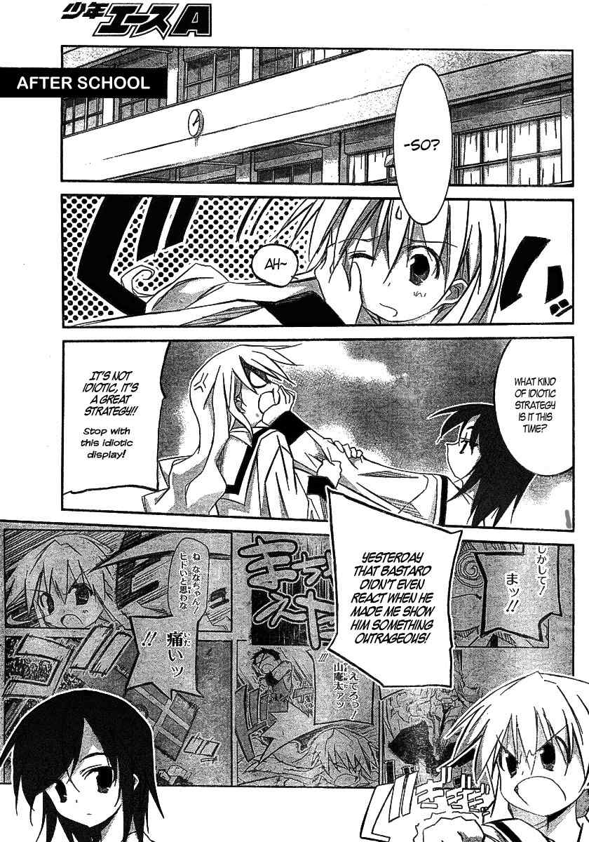 Akiba Roumansu! Chapter 3 page 1 - Chapter 3: Takayama Iota