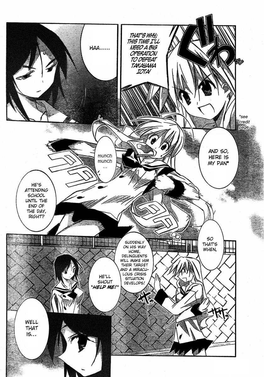 Akiba Roumansu! Chapter 3 page 2 - Chapter 3: Takayama Iota