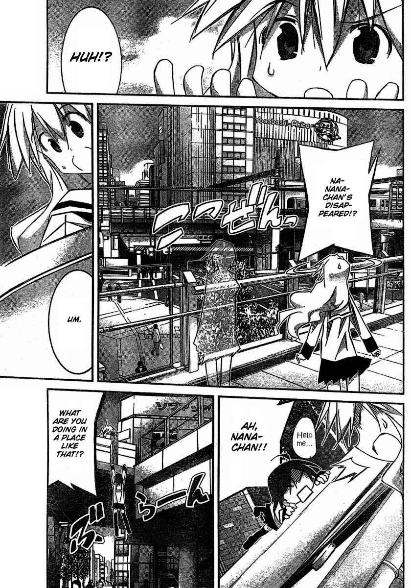 Akiba Roumansu! Chapter 3 page 21 - Chapter 3: Takayama Iota