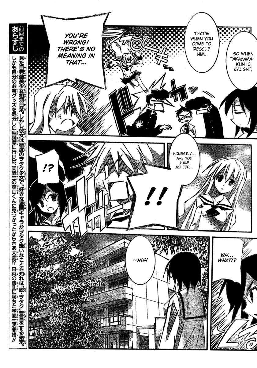 Akiba Roumansu! Chapter 3 page 3 - Chapter 3: Takayama Iota