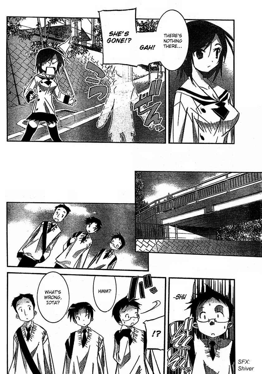 Akiba Roumansu! Chapter 3 page 4 - Chapter 3: Takayama Iota