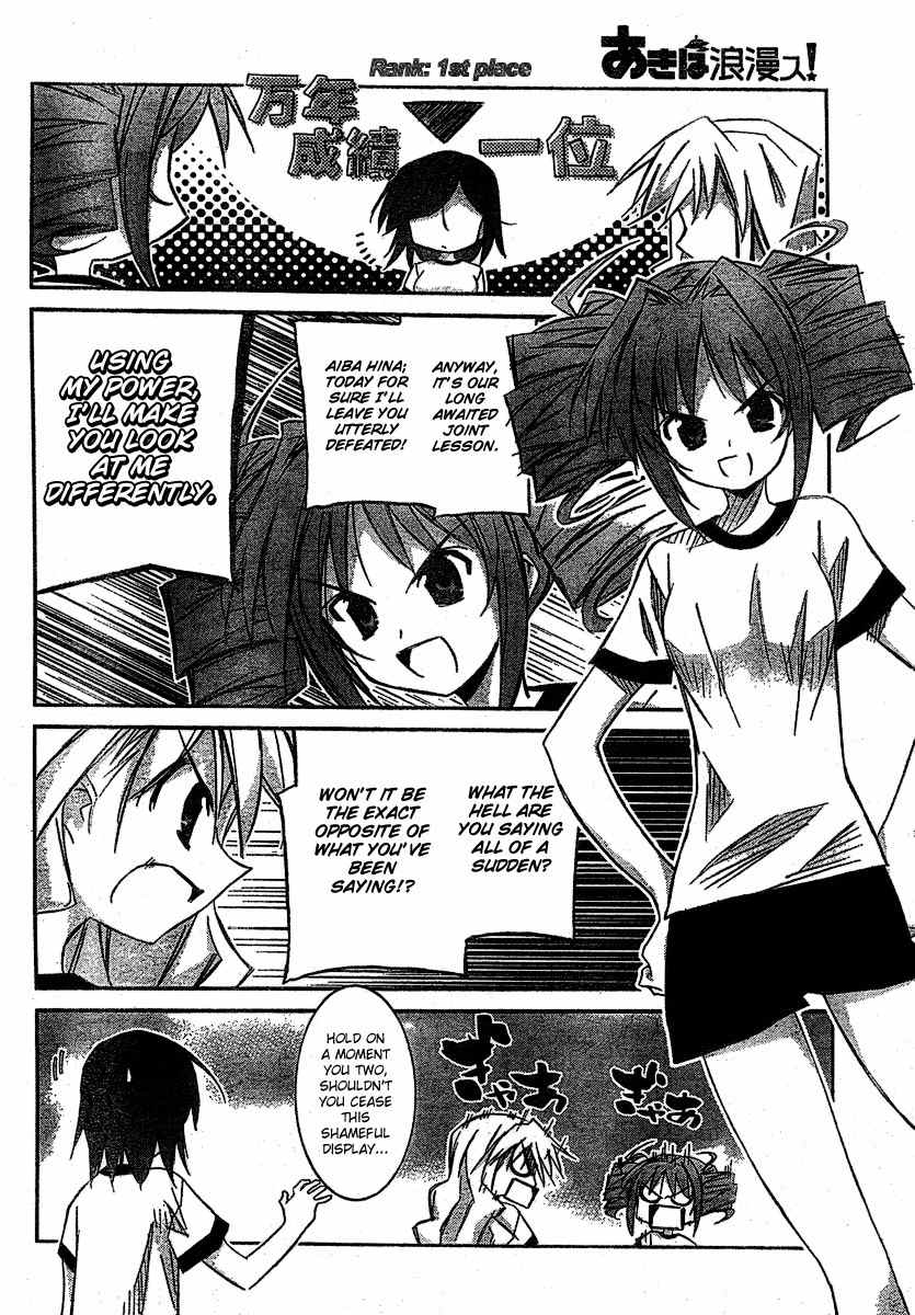 Akiba Roumansu! Chapter 4 page 10 - Chapter 4: A rival appears!?