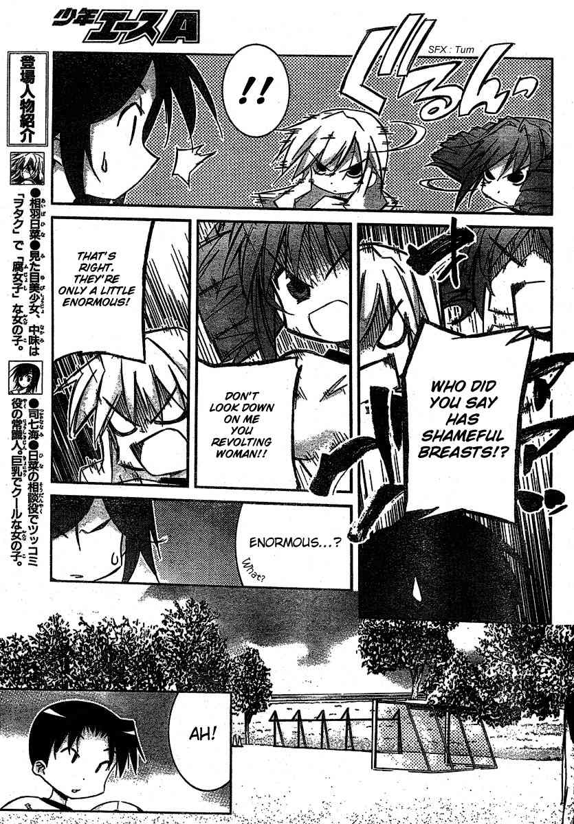 Akiba Roumansu! Chapter 4 page 11 - Chapter 4: A rival appears!?