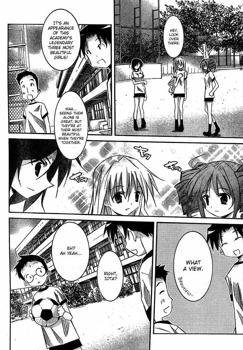Akiba Roumansu! Chapter 4 page 12 - Chapter 4: A rival appears!?