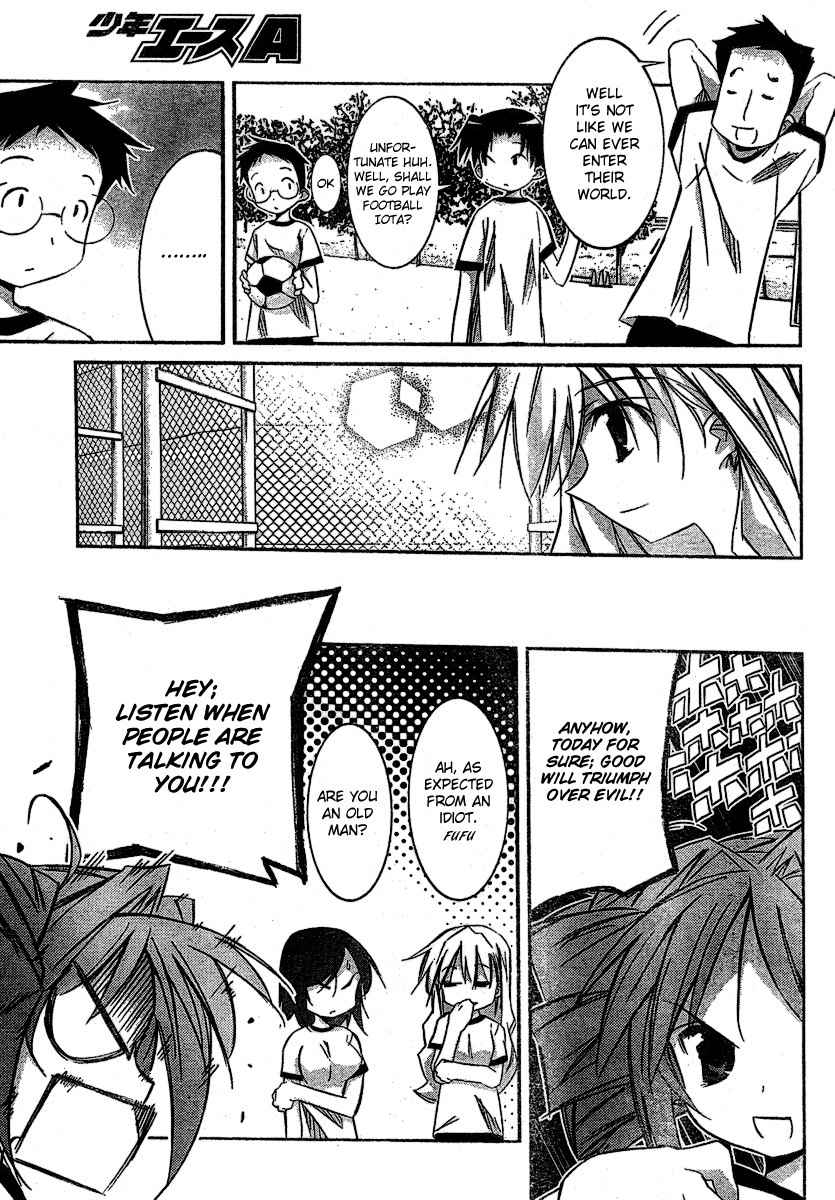 Akiba Roumansu! Chapter 4 page 13 - Chapter 4: A rival appears!?