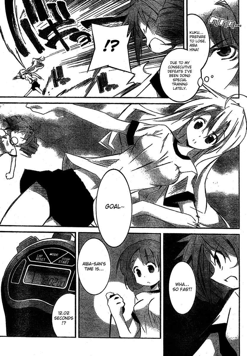 Akiba Roumansu! Chapter 4 page 15 - Chapter 4: A rival appears!?