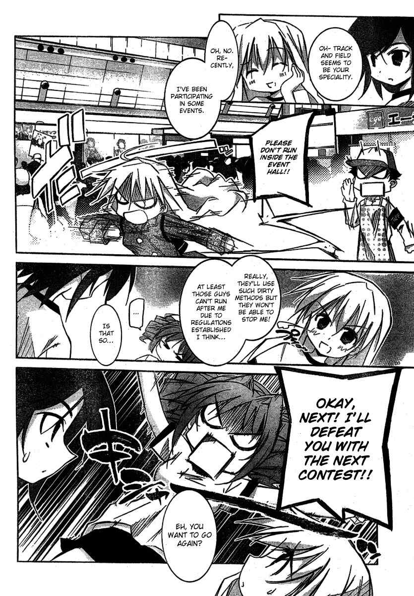 Akiba Roumansu! Chapter 4 page 16 - Chapter 4: A rival appears!?