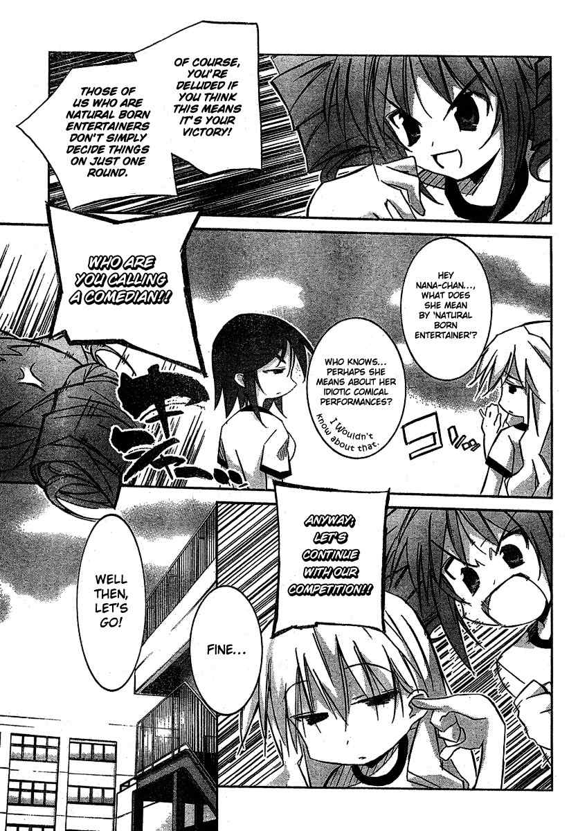 Akiba Roumansu! Chapter 4 page 17 - Chapter 4: A rival appears!?