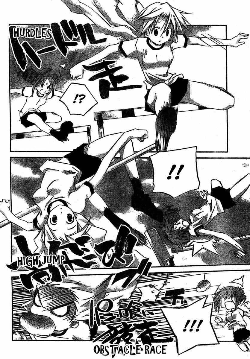 Akiba Roumansu! Chapter 4 page 18 - Chapter 4: A rival appears!?