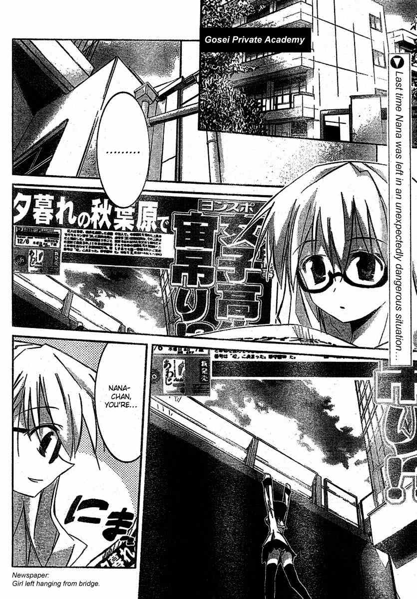 Akiba Roumansu! Chapter 4 page 2 - Chapter 4: A rival appears!?