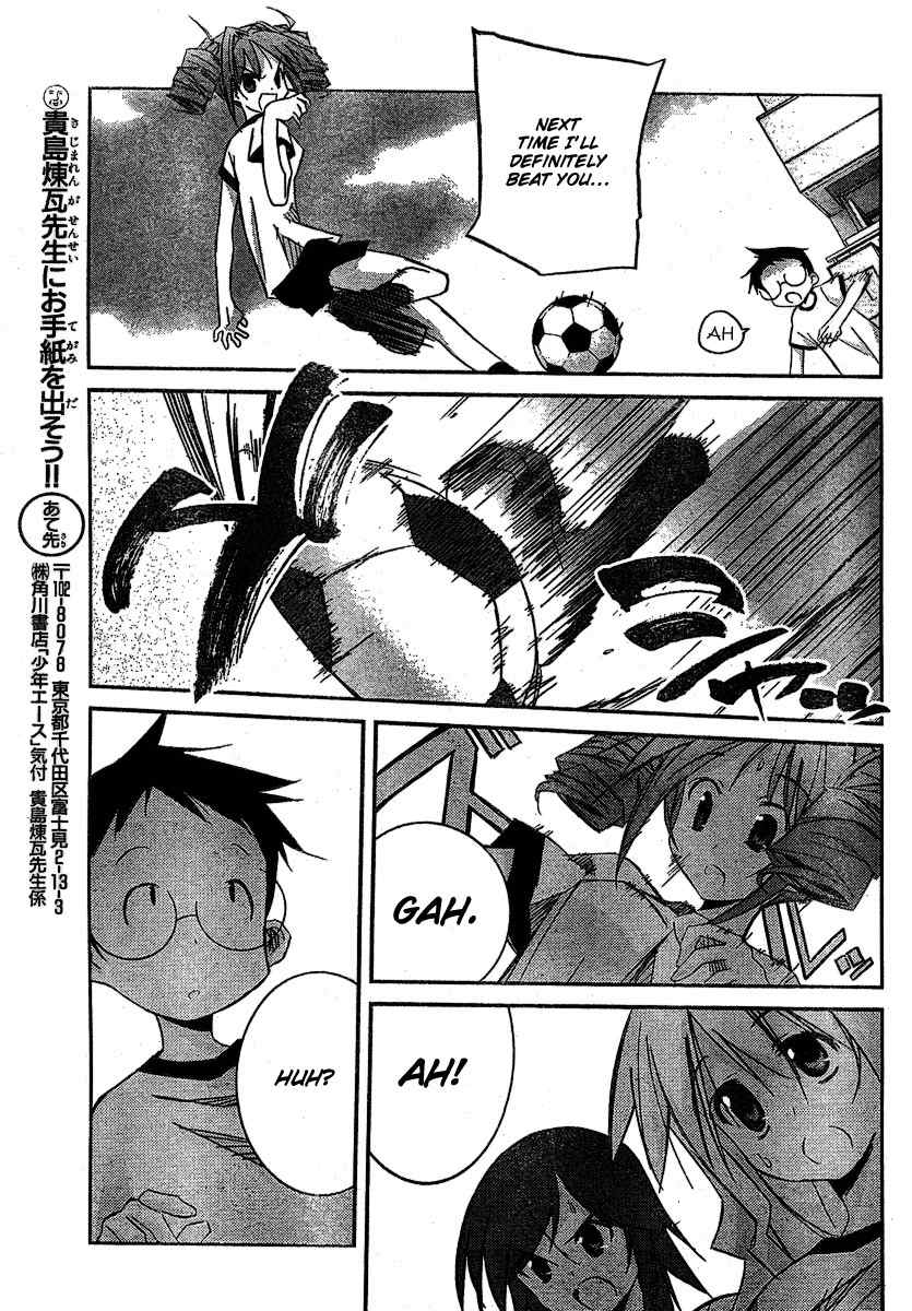 Akiba Roumansu! Chapter 4 page 21 - Chapter 4: A rival appears!?