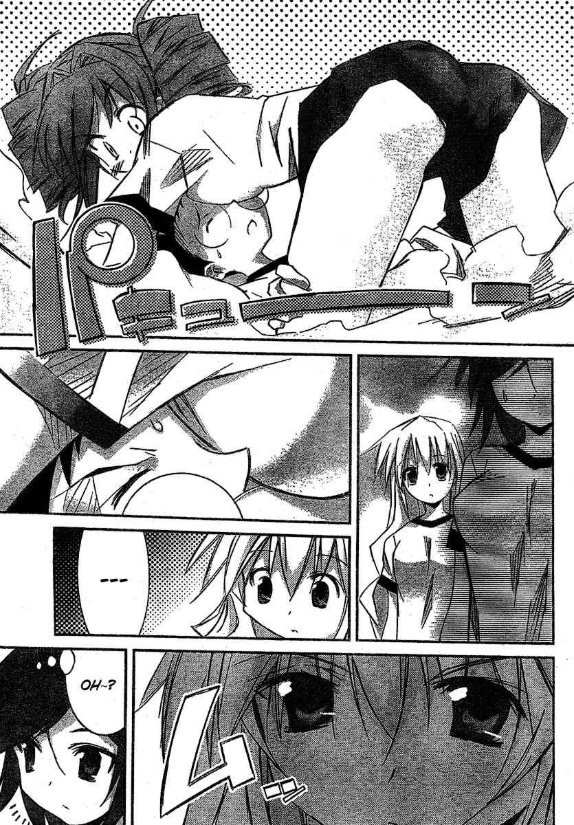 Akiba Roumansu! Chapter 4 page 23 - Chapter 4: A rival appears!?