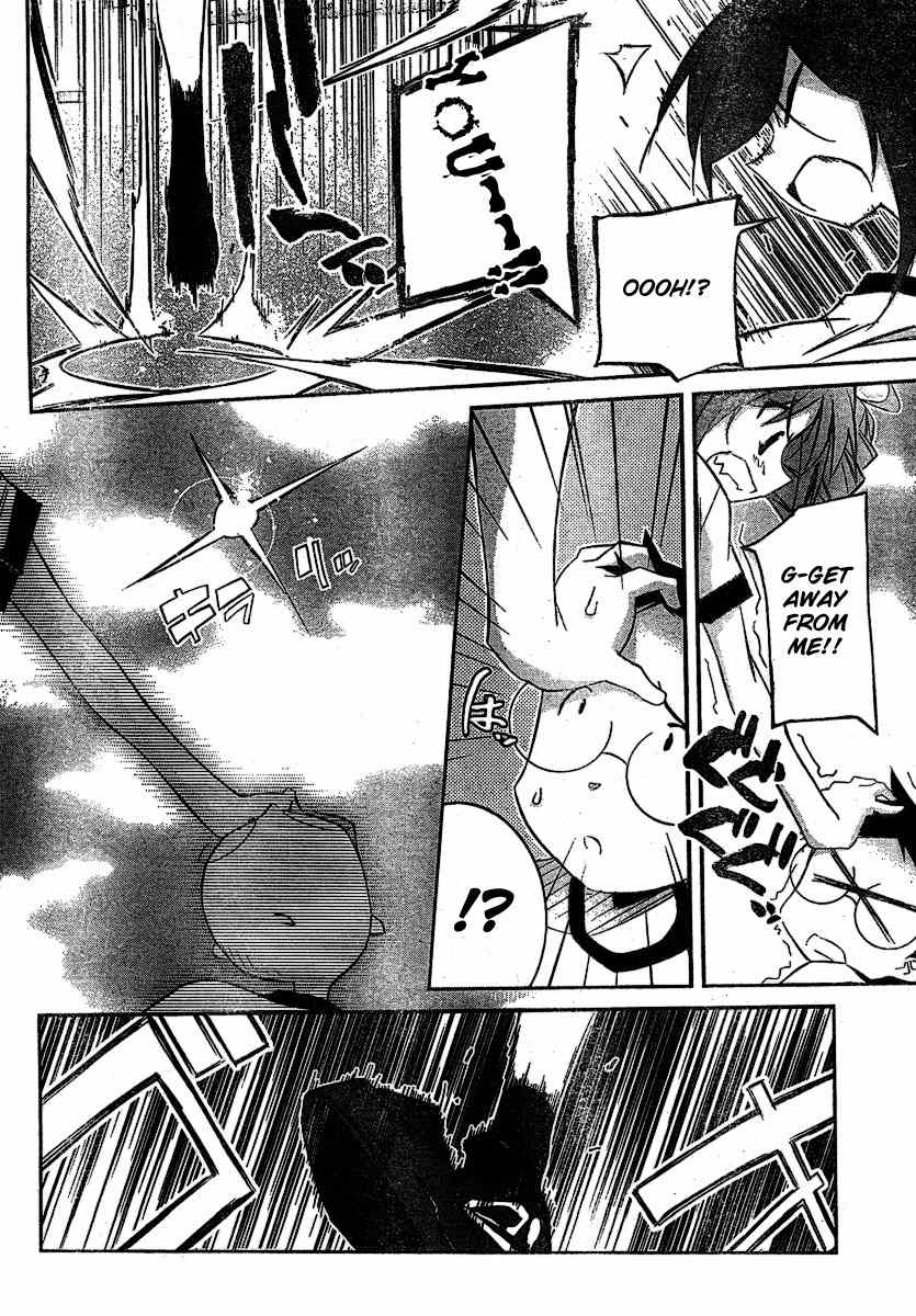 Akiba Roumansu! Chapter 4 page 24 - Chapter 4: A rival appears!?