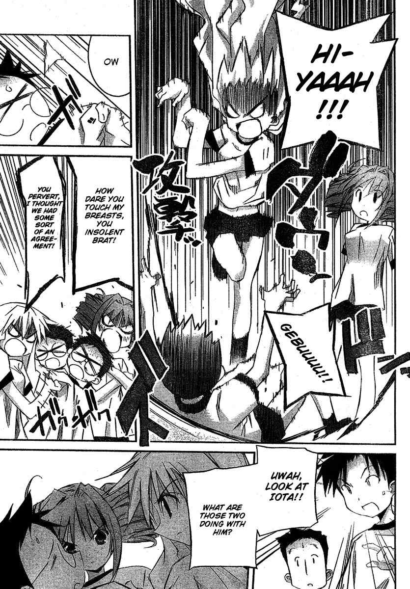 Akiba Roumansu! Chapter 4 page 25 - Chapter 4: A rival appears!?