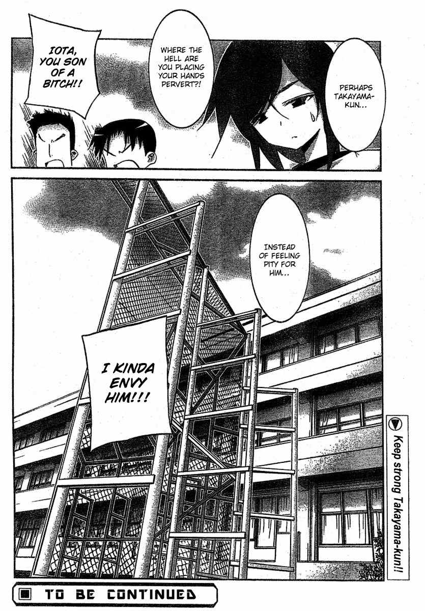 Akiba Roumansu! Chapter 4 page 26 - Chapter 4: A rival appears!?