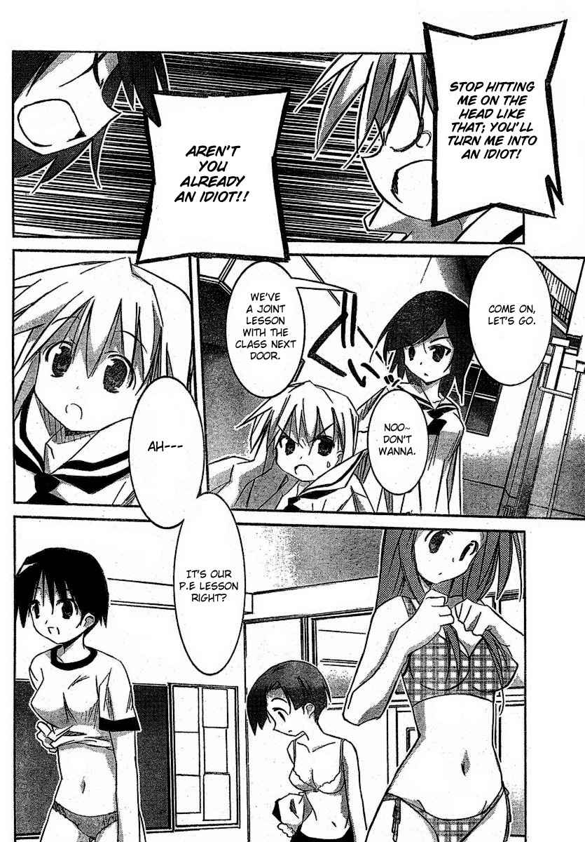 Akiba Roumansu! Chapter 4 page 4 - Chapter 4: A rival appears!?
