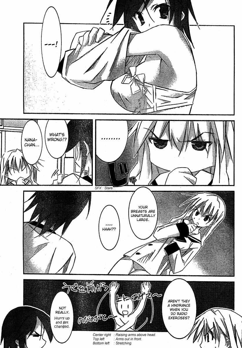 Akiba Roumansu! Chapter 4 page 5 - Chapter 4: A rival appears!?