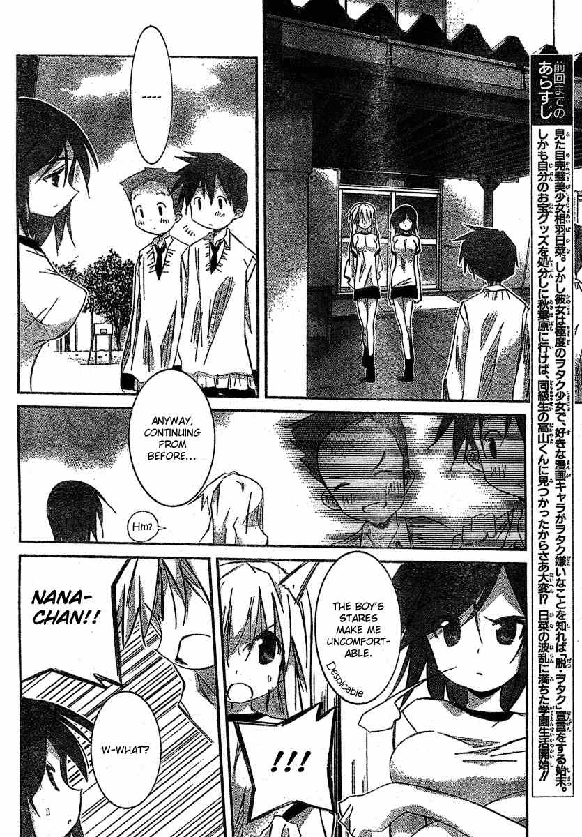 Akiba Roumansu! Chapter 4 page 6 - Chapter 4: A rival appears!?