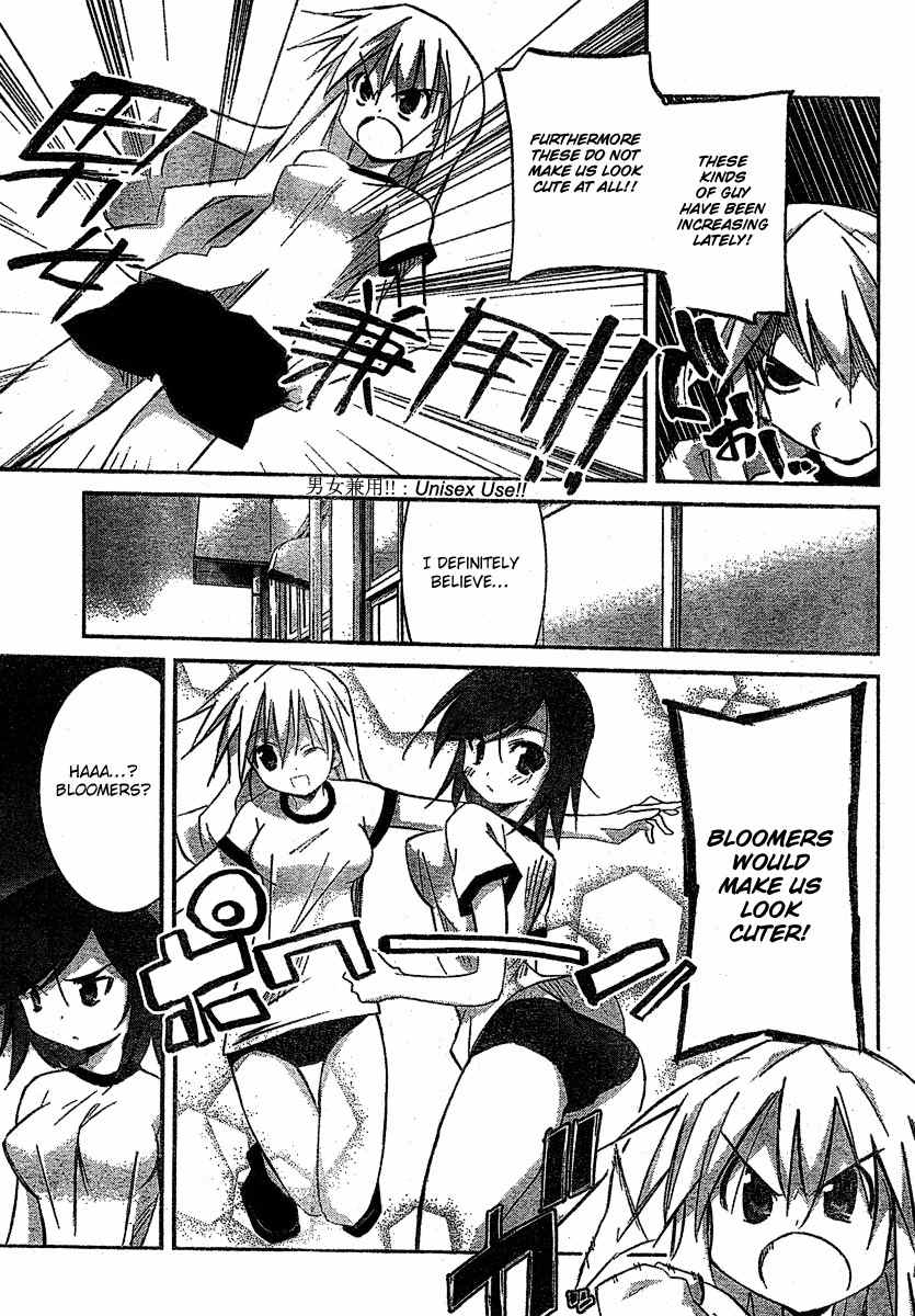 Akiba Roumansu! Chapter 4 page 7 - Chapter 4: A rival appears!?
