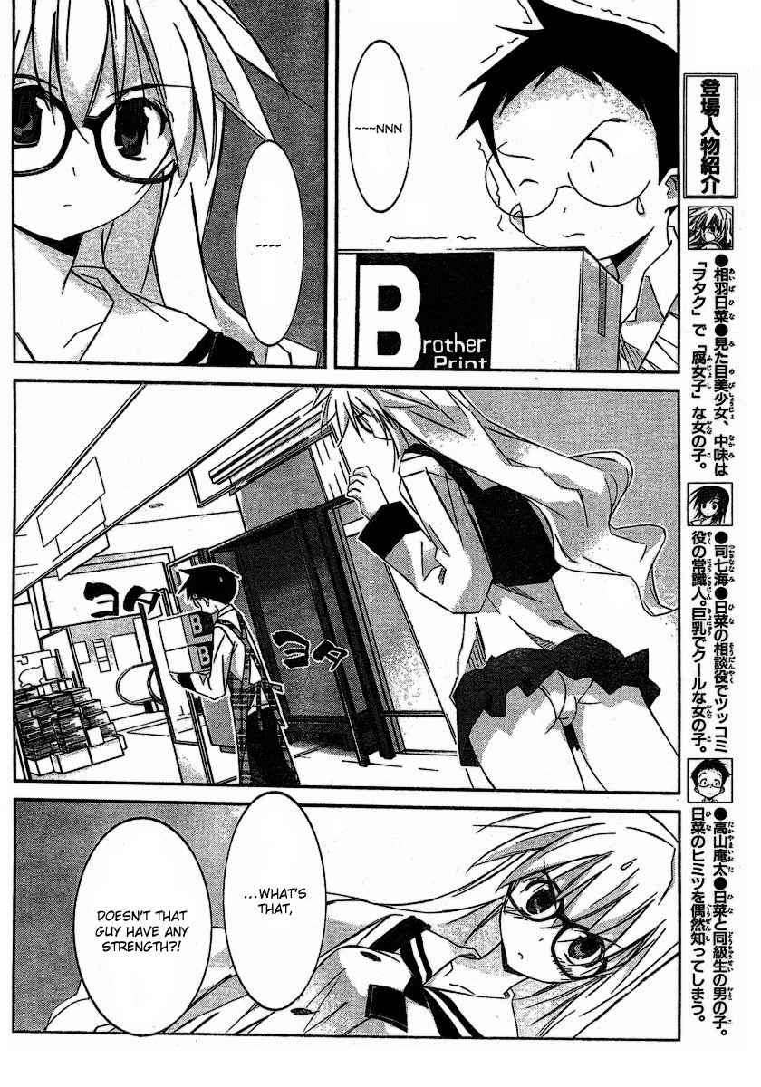 Akiba Roumansu! Chapter 5 page 10 - Chapter 5: He is not cool!!