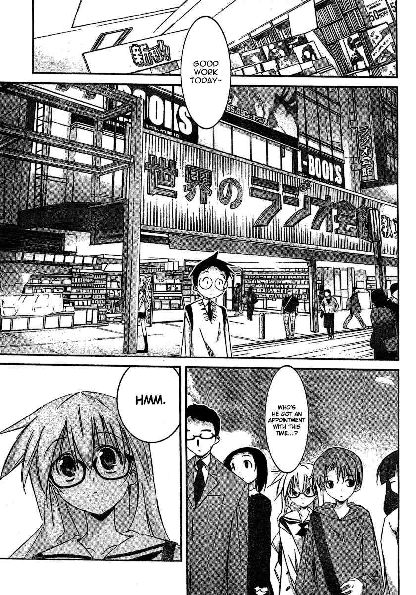 Akiba Roumansu! Chapter 5 page 11 - Chapter 5: He is not cool!!