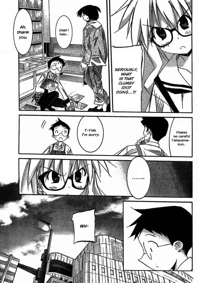 Akiba Roumansu! Chapter 5 page 15 - Chapter 5: He is not cool!!