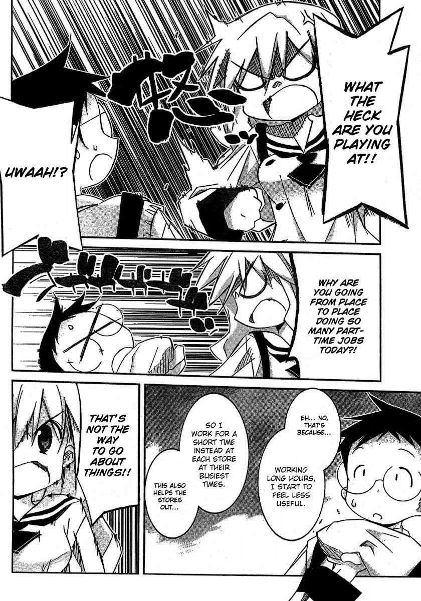 Akiba Roumansu! Chapter 5 page 16 - Chapter 5: He is not cool!!