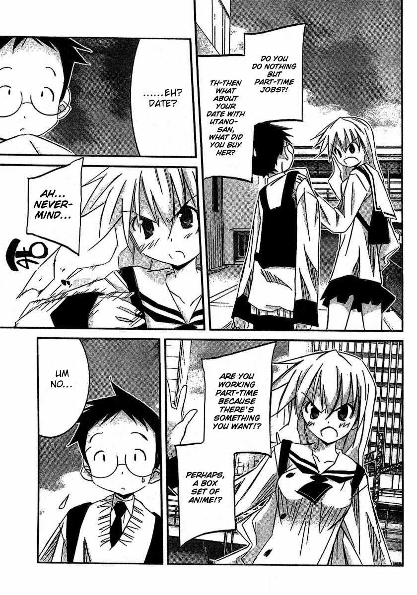 Akiba Roumansu! Chapter 5 page 17 - Chapter 5: He is not cool!!