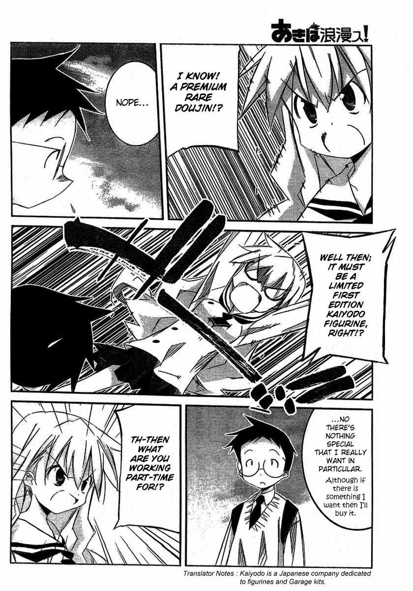 Akiba Roumansu! Chapter 5 page 18 - Chapter 5: He is not cool!!