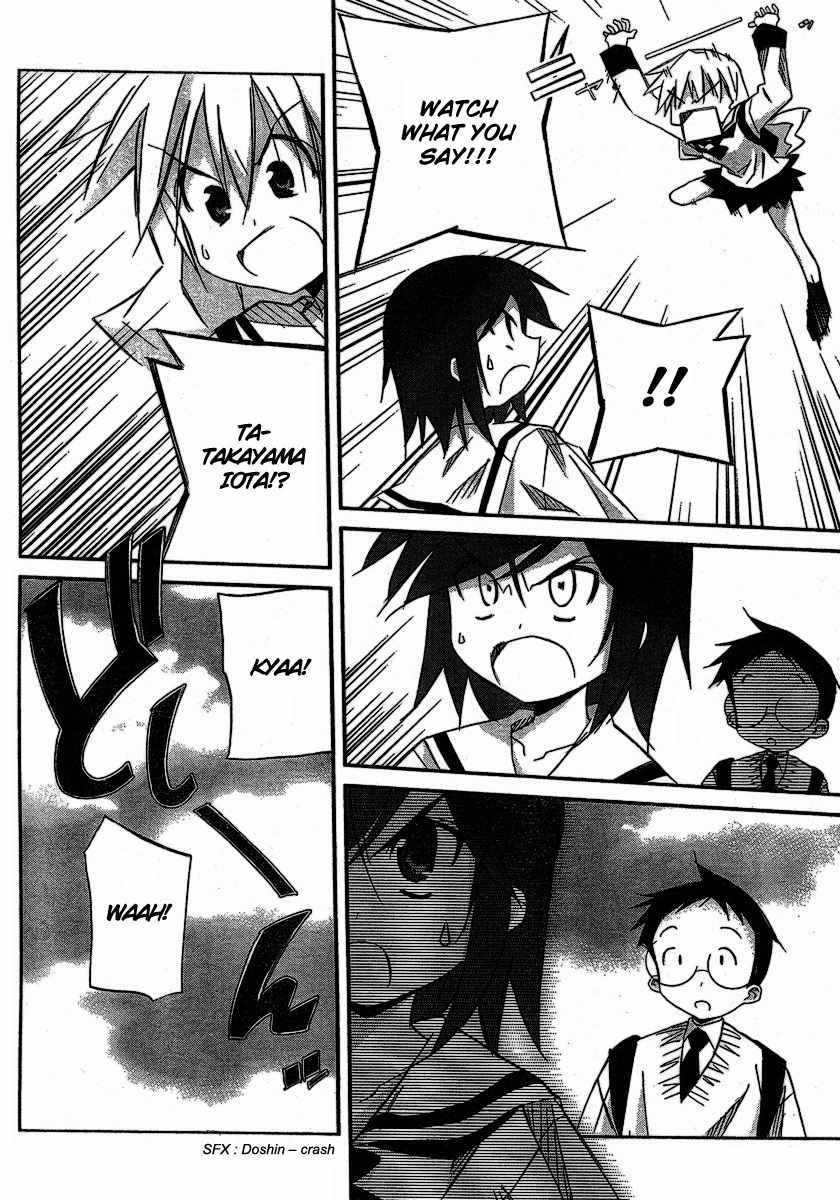 Akiba Roumansu! Chapter 5 page 24 - Chapter 5: He is not cool!!