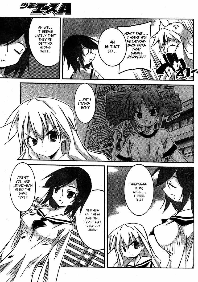Akiba Roumansu! Chapter 5 page 3 - Chapter 5: He is not cool!!