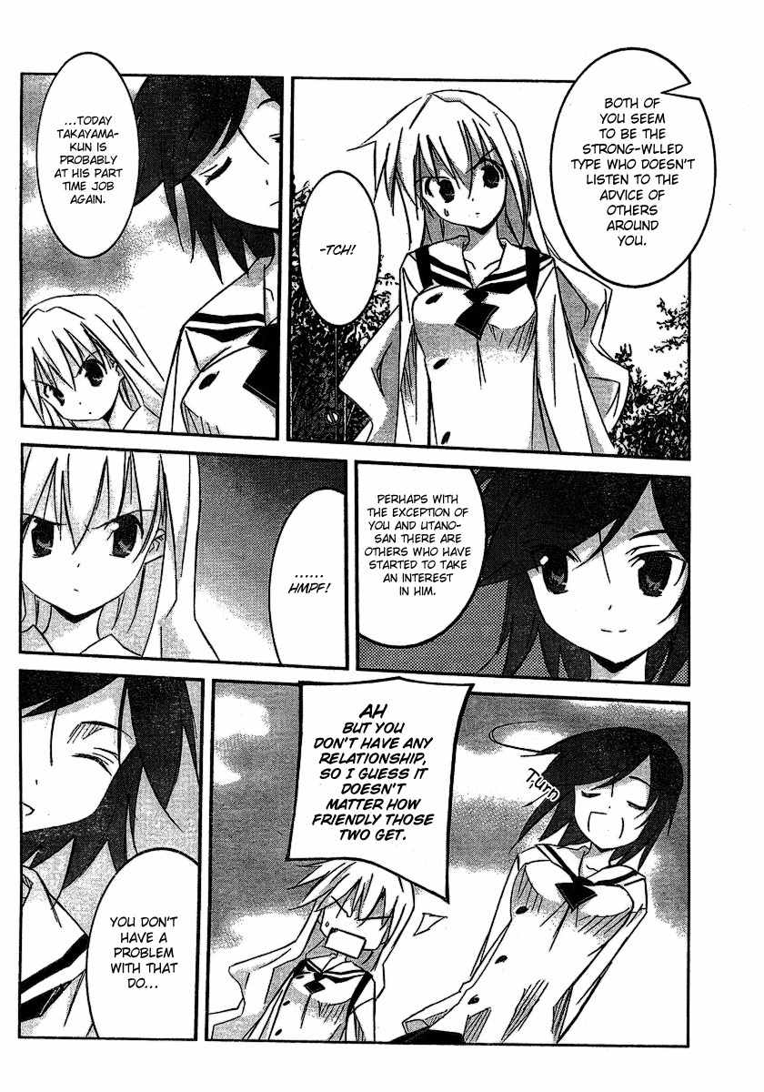 Akiba Roumansu! Chapter 5 page 4 - Chapter 5: He is not cool!!