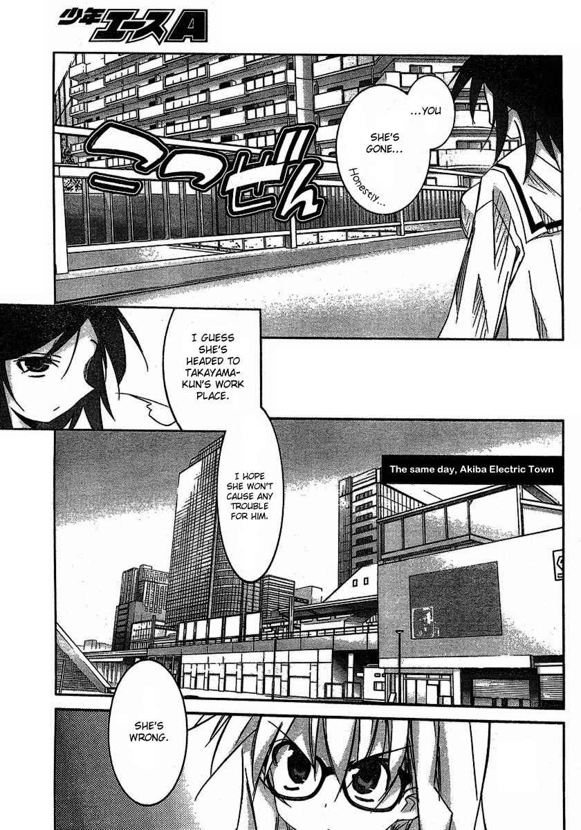Akiba Roumansu! Chapter 5 page 5 - Chapter 5: He is not cool!!