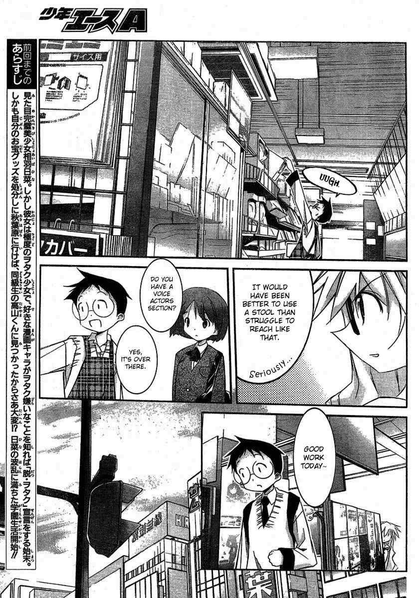 Akiba Roumansu! Chapter 5 page 7 - Chapter 5: He is not cool!!