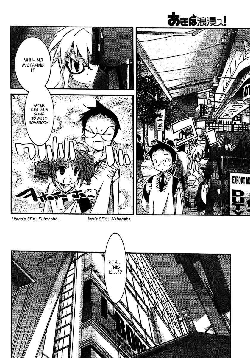 Akiba Roumansu! Chapter 5 page 8 - Chapter 5: He is not cool!!